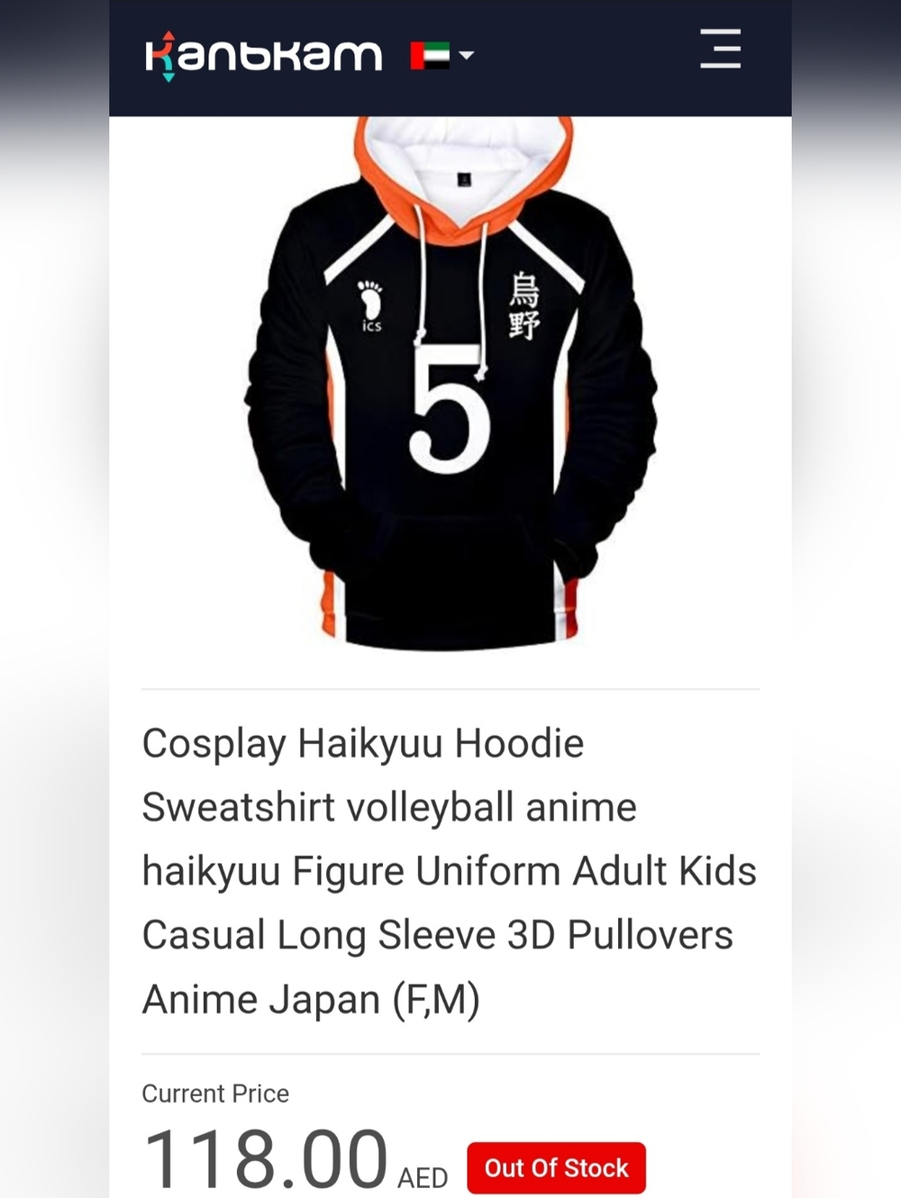 Haikyuu Cosplat Volleyball Hoodie in Black and Coral - Number 5 Womens Small - Picture 10 of 10